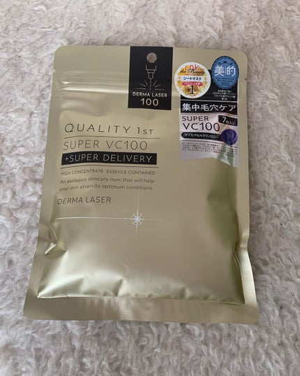 ダーマレーザースーパーVC100マスク/クオリティファースト/シートマスク・パックを使ったクチコミ(1枚目)