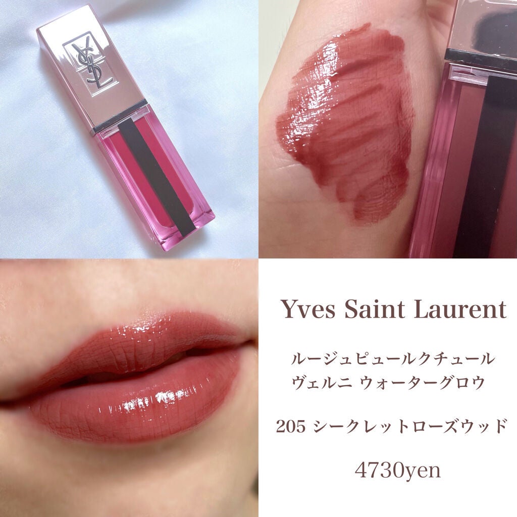 【旧】ディオール アディクト リップ マキシマイザー/Dior/リップグロスを使ったクチコミ(10枚目)