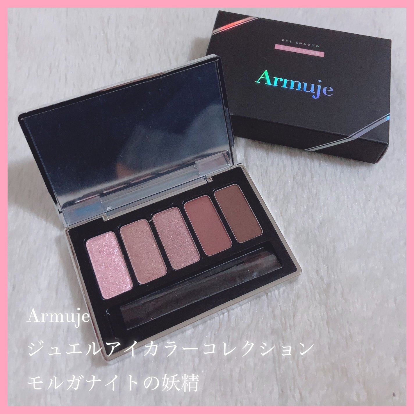 ジュエルアイカラーコレクション/Armuje/アイシャドウパレットを使ったクチコミ(1枚目)