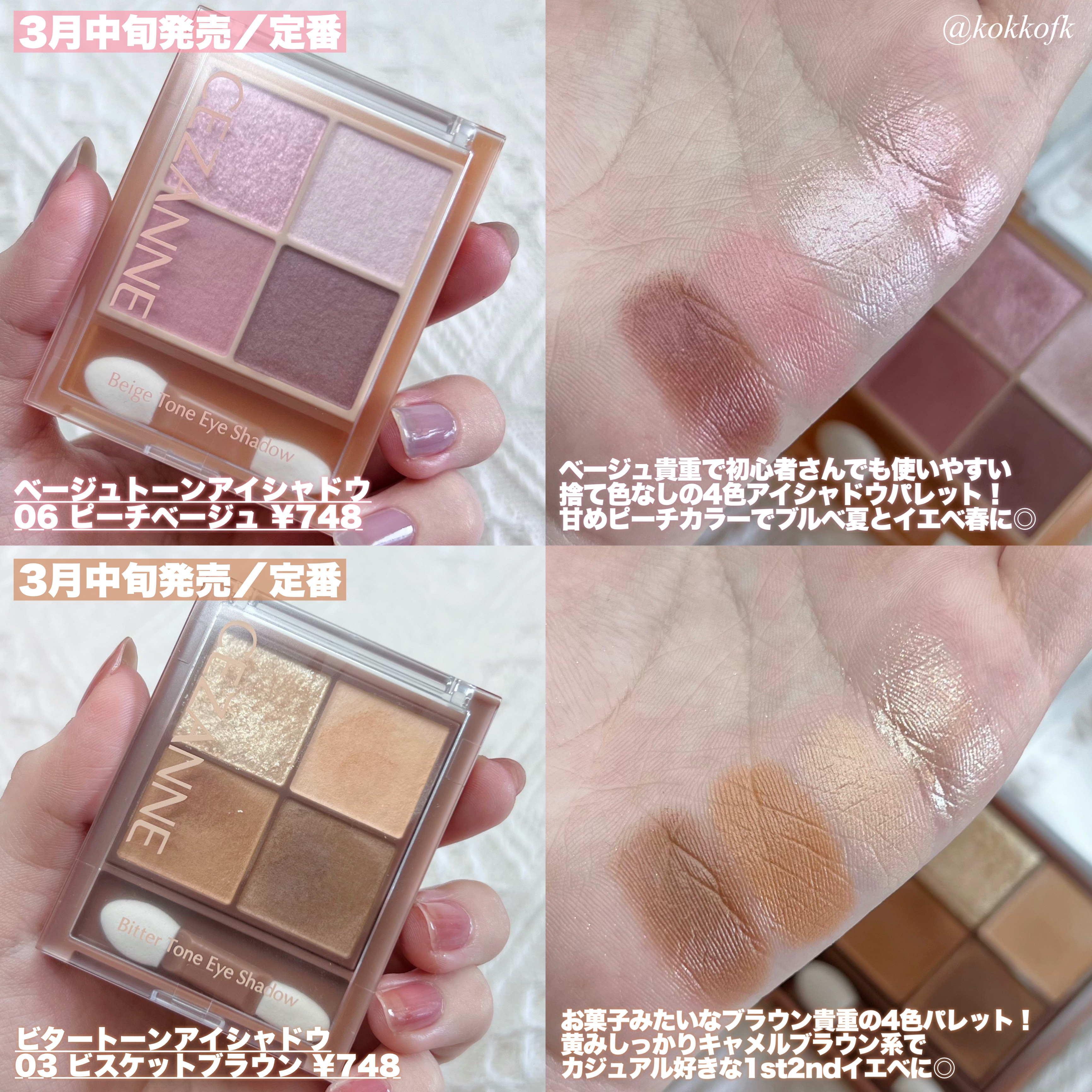 超細芯アイブロウ/CEZANNE/アイブロウペンシルを使ったクチコミ（2枚目）