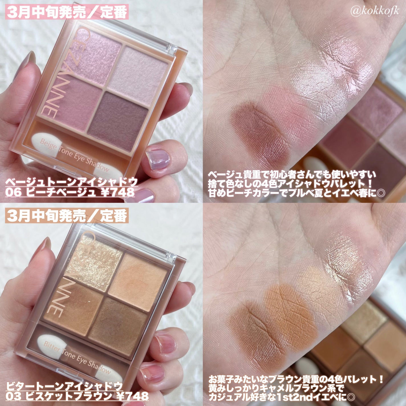 超細芯アイブロウ/CEZANNE/アイブロウペンシルを使ったクチコミ(2枚目)