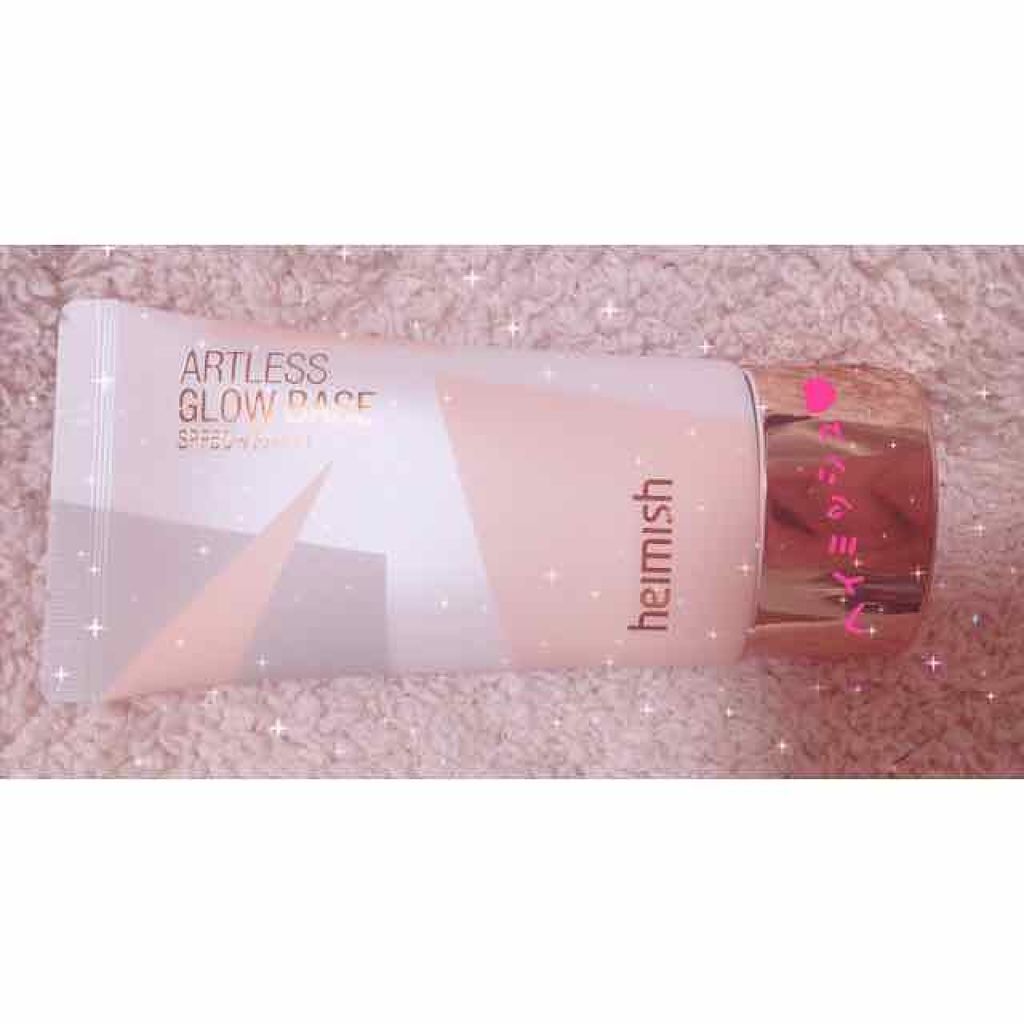 アートレスグロウベース/heimish/化粧下地を使ったクチコミ(1枚目)