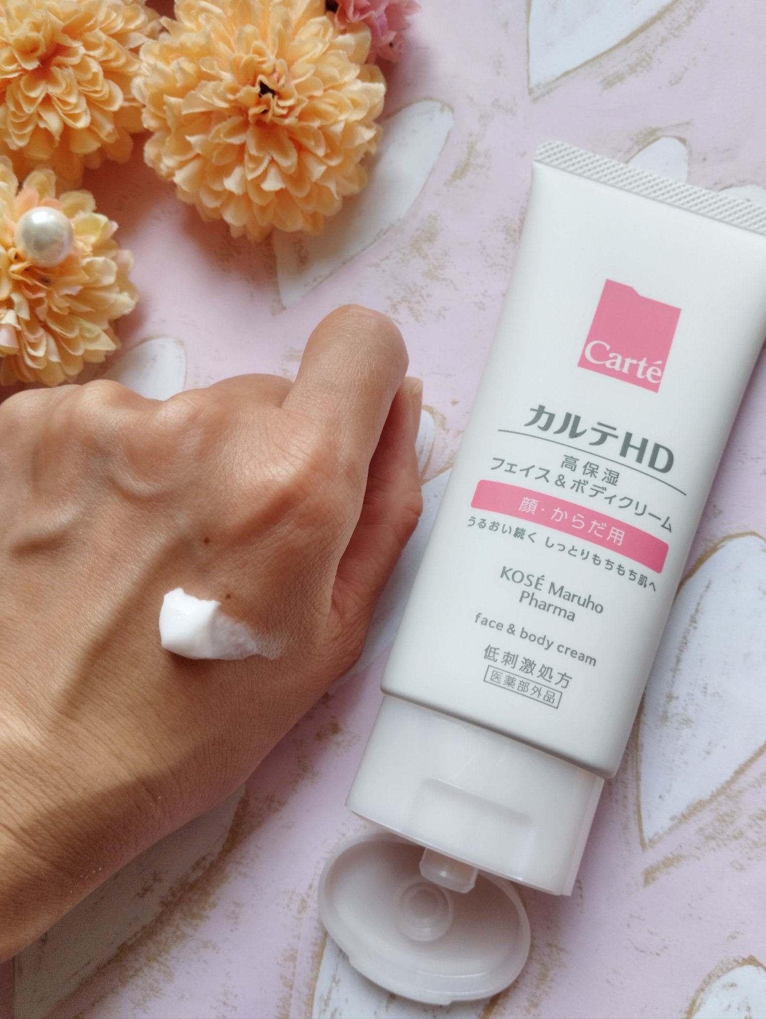 モイスチュア フェイス＆ボディクリーム/カルテHD/ボディクリームを使ったクチコミ（3枚目）