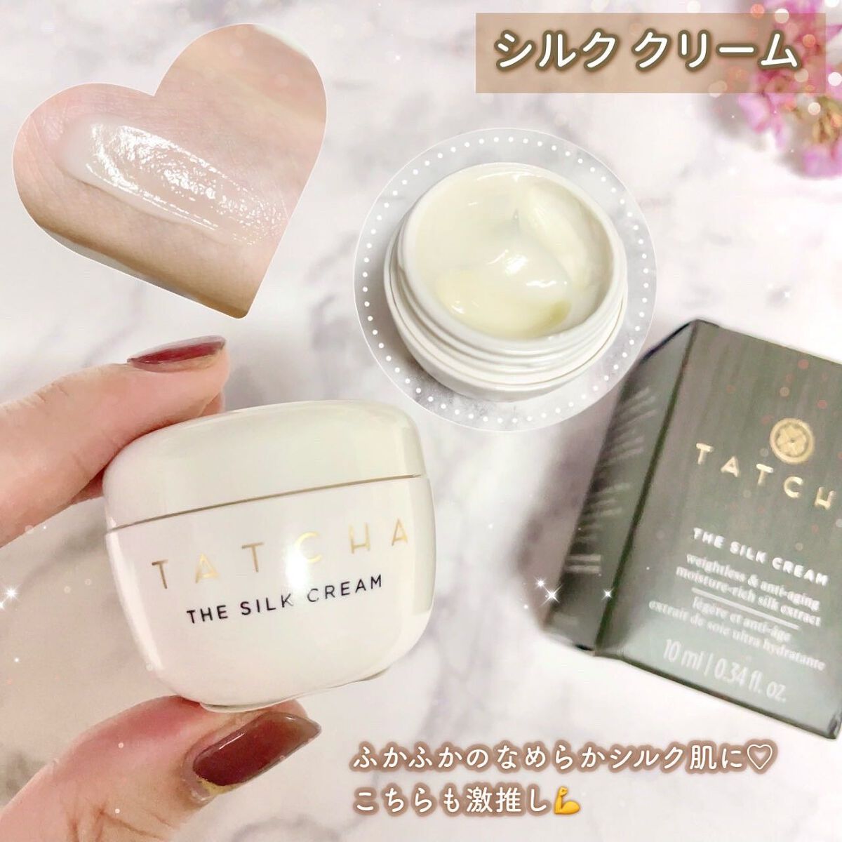 エッセンス/タッチャ/化粧水を使ったクチコミ(7枚目)