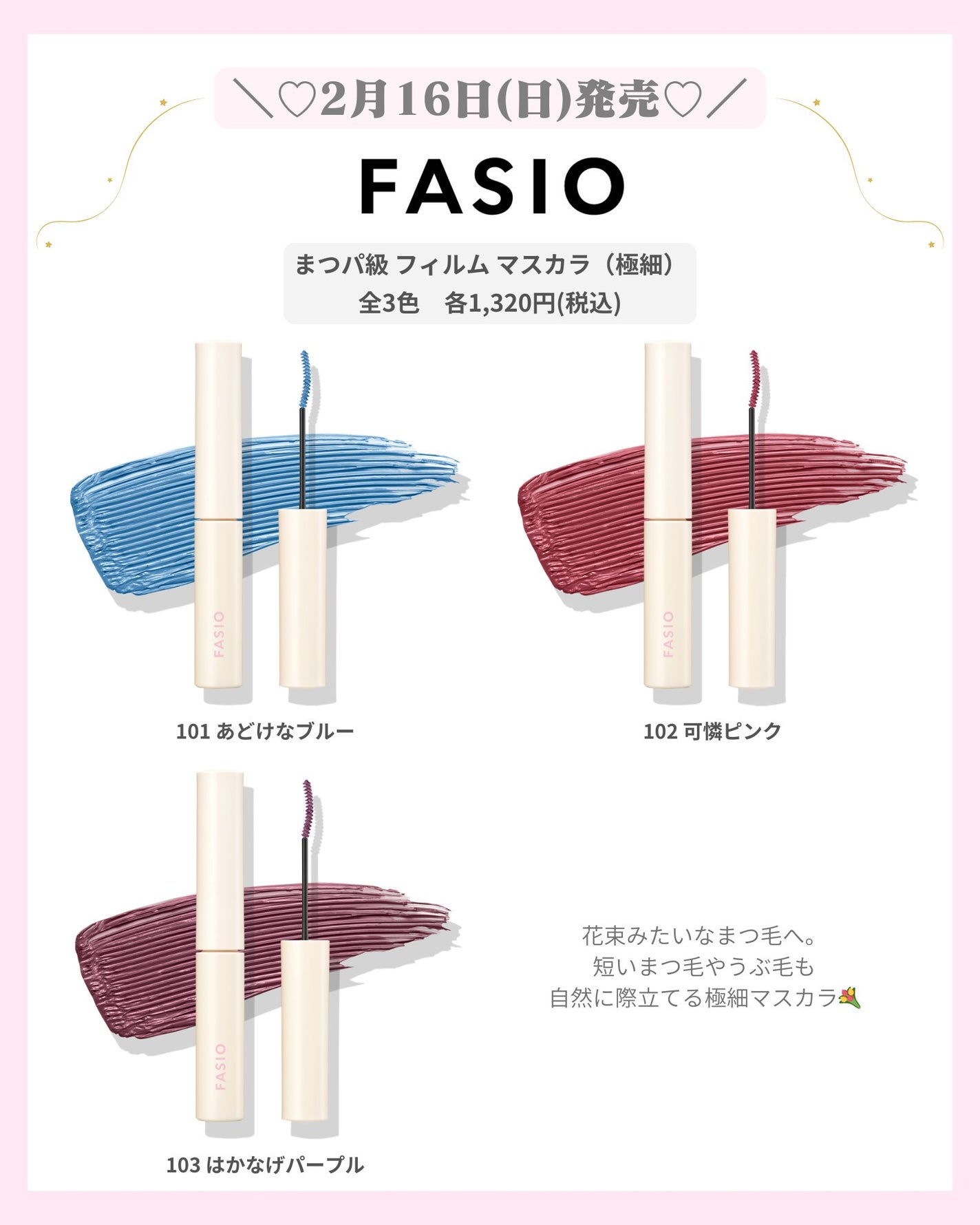 mð on LIPS ãâïž2ææ°äœã³ã¹ã¡âïžïŒããã°ãã¯ïŒmðã§ãïŒä»æ¥ã¯2ææ°äœ..ãïŒ2æç®ïŒ