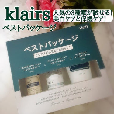 サプルプレパレーションフェイシャルトナー(180ml)/Klairs/化粧水を使ったクチコミ（1枚目）