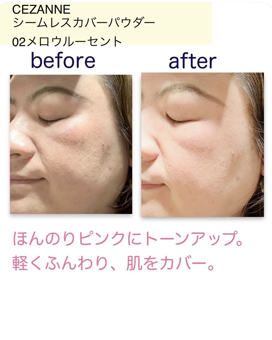 シームレスカバーパウダー/CEZANNE/フェイスパウダーを使ったクチコミ（3枚目）