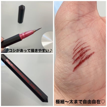 リキッドアイライナー /3650/リキッドアイライナーを使ったクチコミ(2枚目)