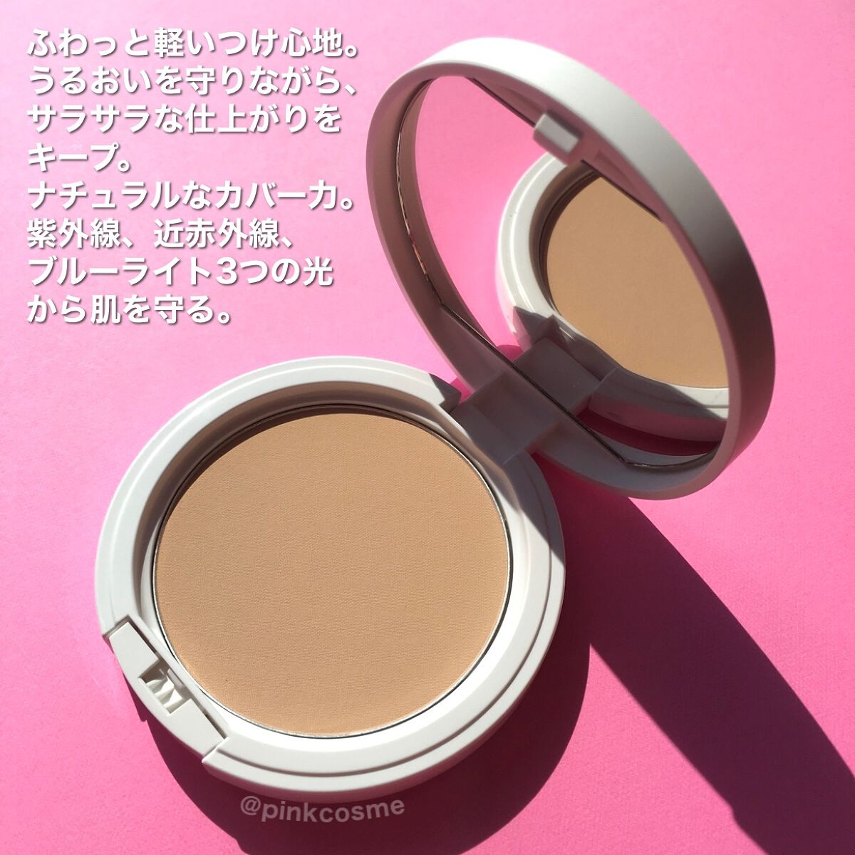 ナチュラグラッセ ＵＶパウダー コンパクトのクチコミ「3つの光から肌を守る日焼け止めパウダー


◻️naturaglacé
      UVパウダ.....」（2枚目）