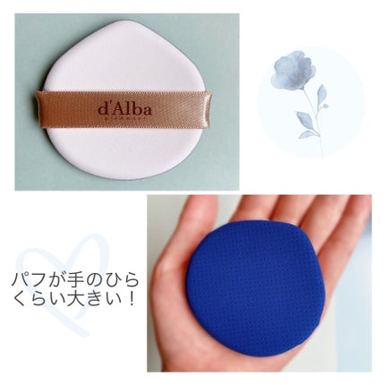 ウォータフルフレッシュサンクッション/ダルバ/日焼け止めローションを使ったクチコミ(4枚目)