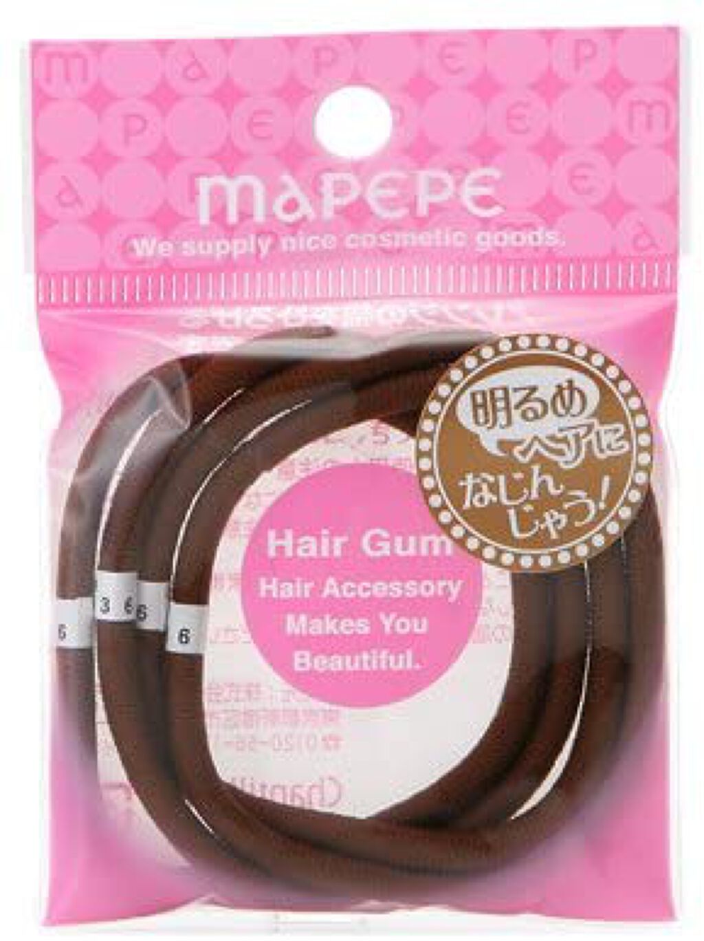 リングゴム ライトブラウン