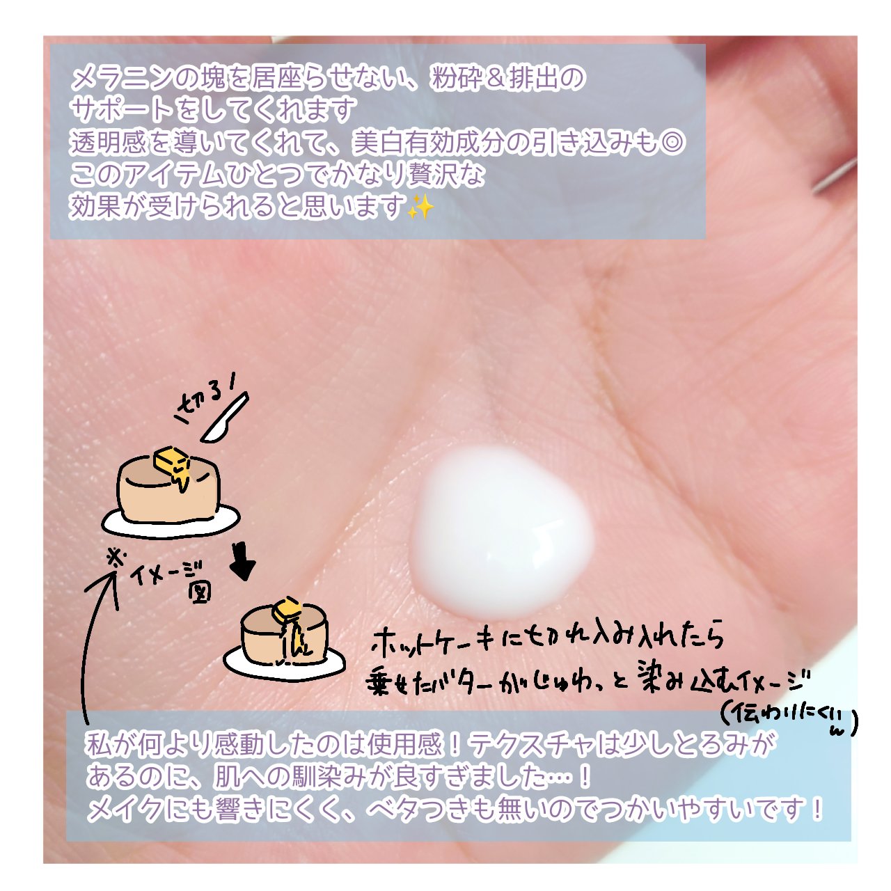 アドバンスド ブライトニング セラム/オルビス/美容液を使ったクチコミ（2枚目）