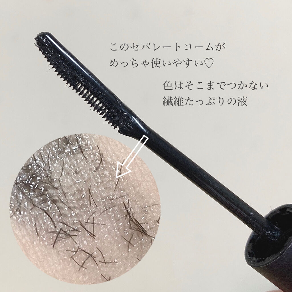 エテュセ アイエディション (マスカラベース)/ettusais/マスカラ下地を使ったクチコミ（3枚目）