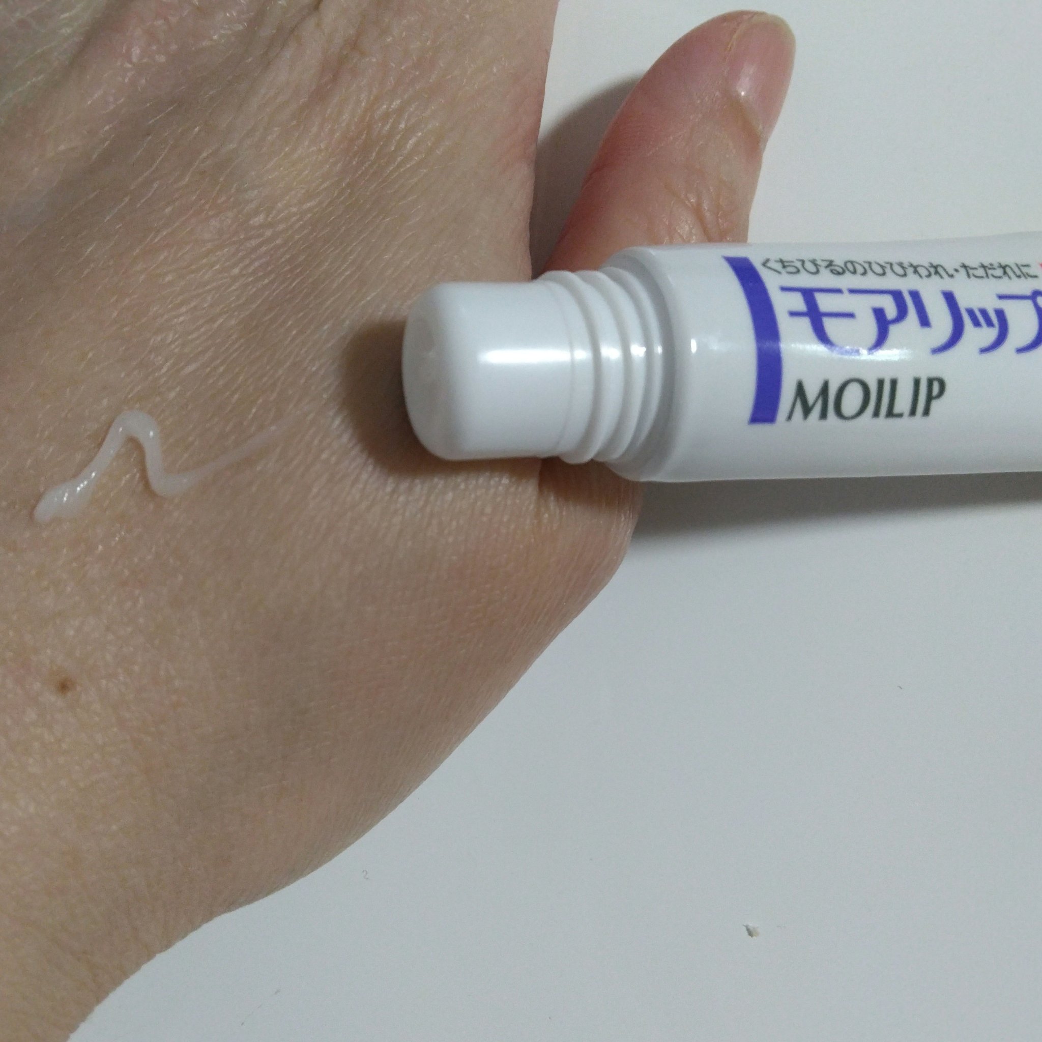 モアリップ N (医薬品)/資生堂薬品/その他を使ったクチコミ（2枚目）