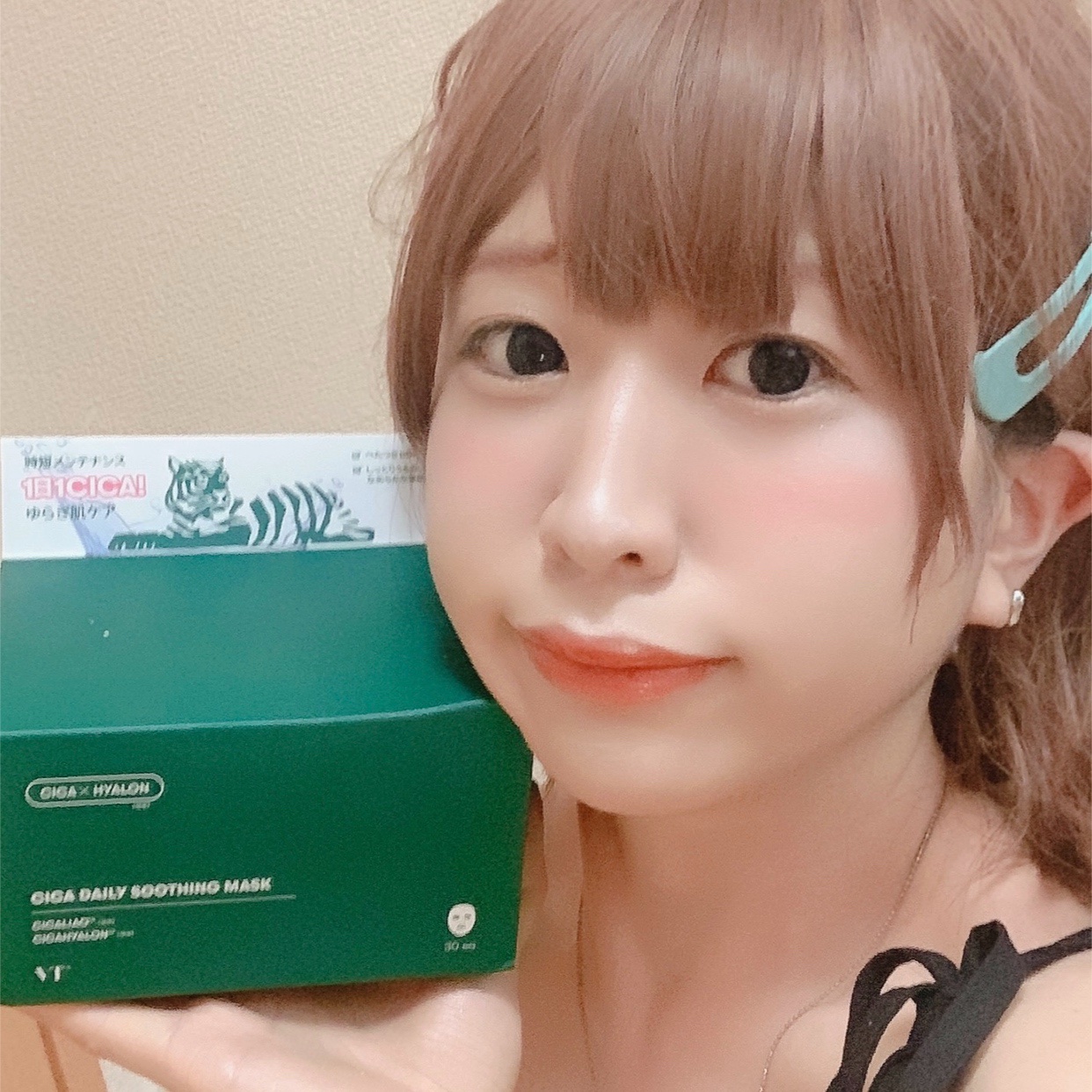 CICA デイリースージングマスク/VT/シートマスク・パックを使ったクチコミ（1枚目）