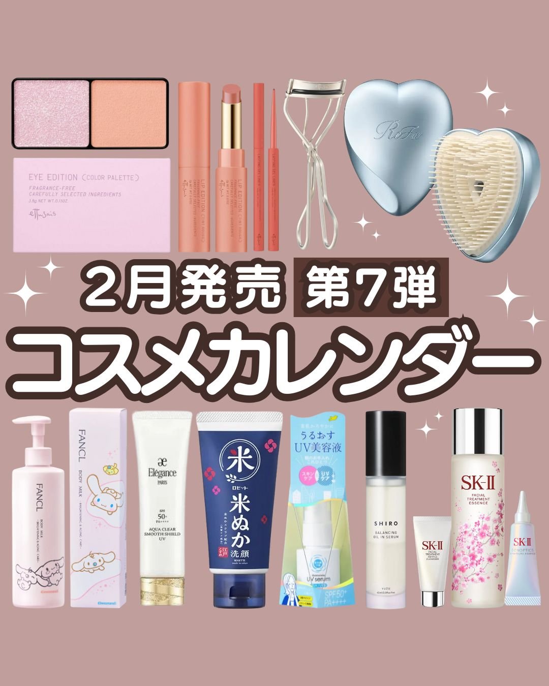 ゆずリッチオイルインウォーター 2024/SHIRO/ミスト状化粧水を使ったクチコミ（1枚目）