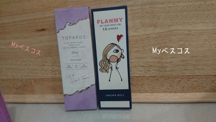 TOPARDS 1day/TOPARDS/ワンデー(1DAY)カラコンを使ったクチコミ(2枚目)