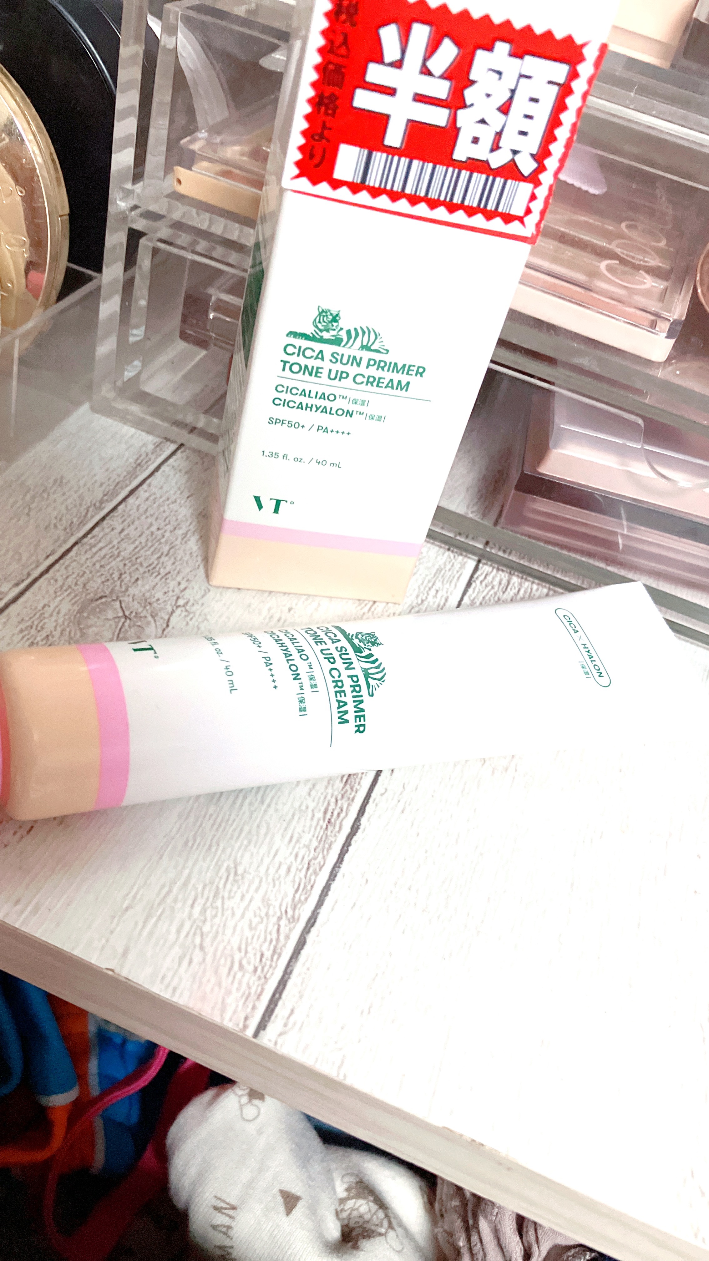CICA サンプライマー トーンアップクリーム/VT/日焼け止めクリームを使ったクチコミ（1枚目）