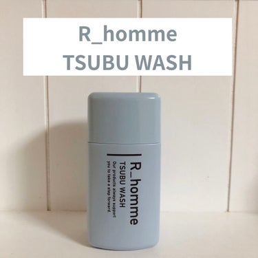 R-homme TSUBU WASHのクチコミ「

泡立てない酵素洗顔料です！いちご鼻がとても気になりどうにか改善出来ないかなと期待を込めて購.....」（1枚目）