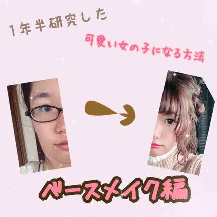 【旧】スノー メイクアップ ベース UV35 SPF35/PA+++/Dior/化粧下地を使ったクチコミ(1枚目)