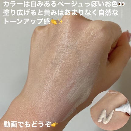 ダブル ウェア セカンド スキン クリーム プライマー/ESTEE LAUDER/化粧下地を使ったクチコミ(3枚目)