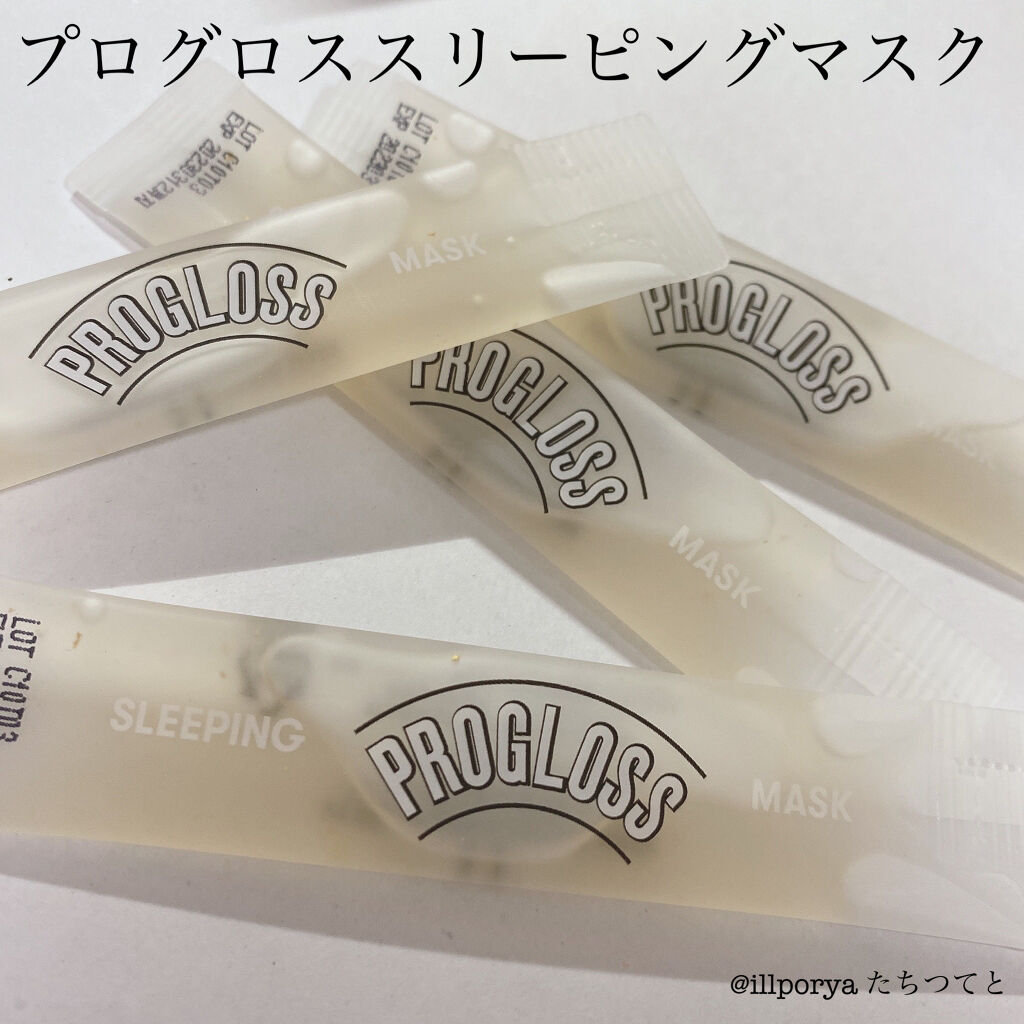 プログロススリーピングマスク/VT/シートマスク・パックを使ったクチコミ（3枚目）
