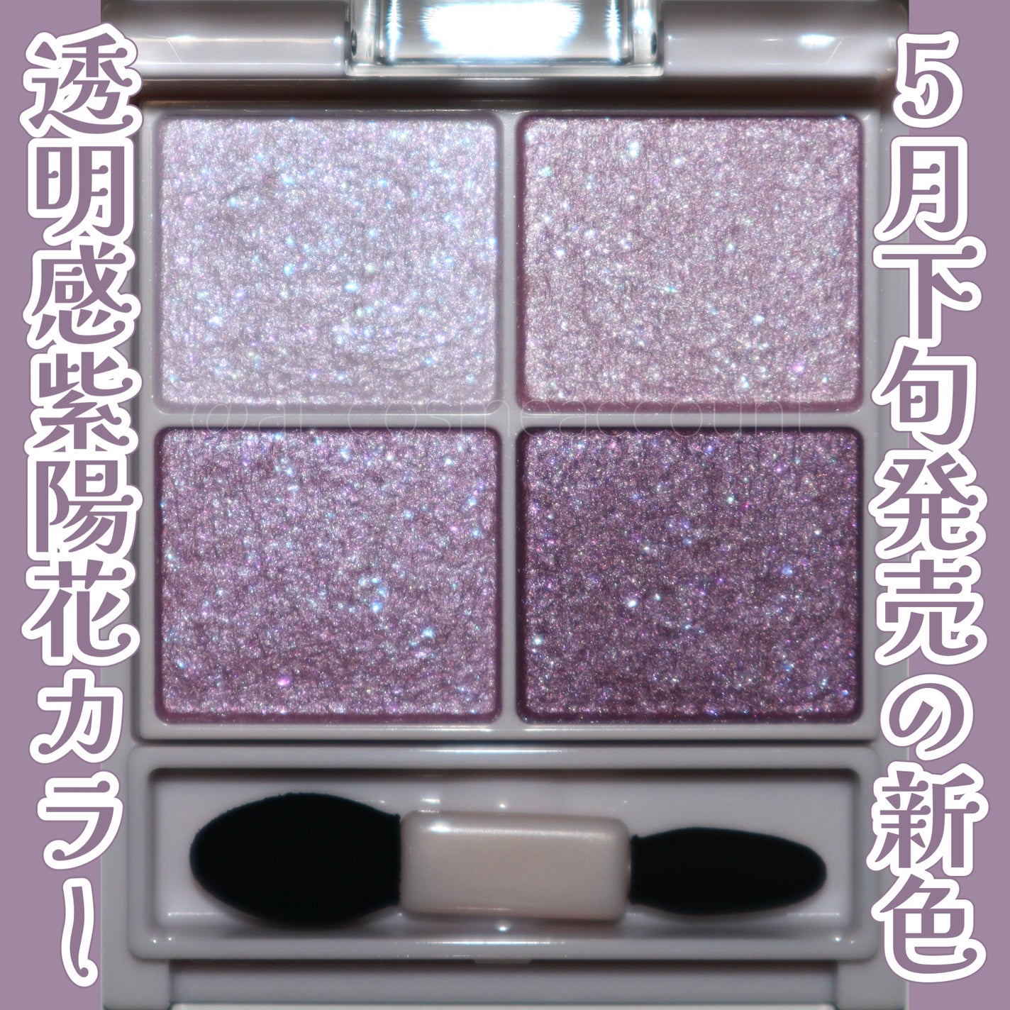 シルキースフレアイズ/キャンメイク/アイシャドウパレットを使ったクチコミ(1枚目)