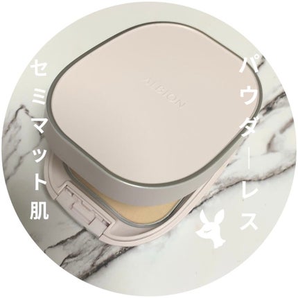 プリンプ パウダレスト/ALBION/パウダーファンデーションを使ったクチコミ(1枚目)