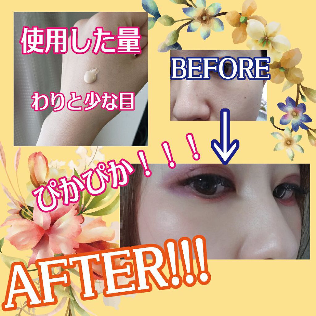 ドラマティック カバージェリー BB		/マキアージュ/BBクリームを使ったクチコミ(3枚目)