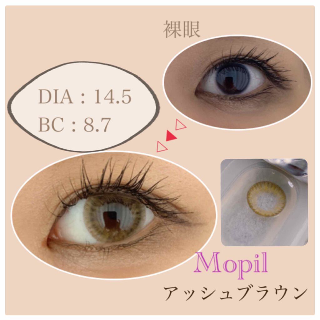 Mopil/Mopil(モピル)/カラーコンタクトレンズを使ったクチコミ（2枚目）