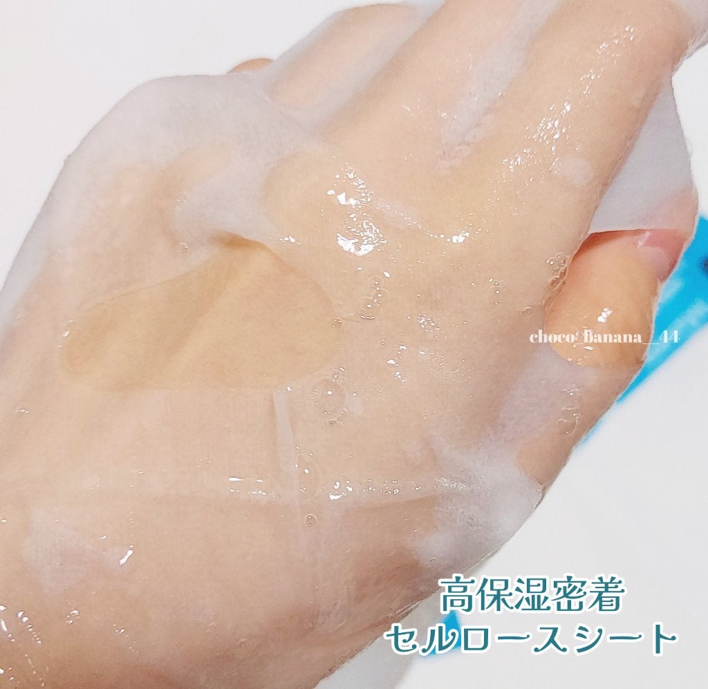 ウォータールミナス シートマスク/JMsolution/シートマスク・パックを使ったクチコミ(5枚目)