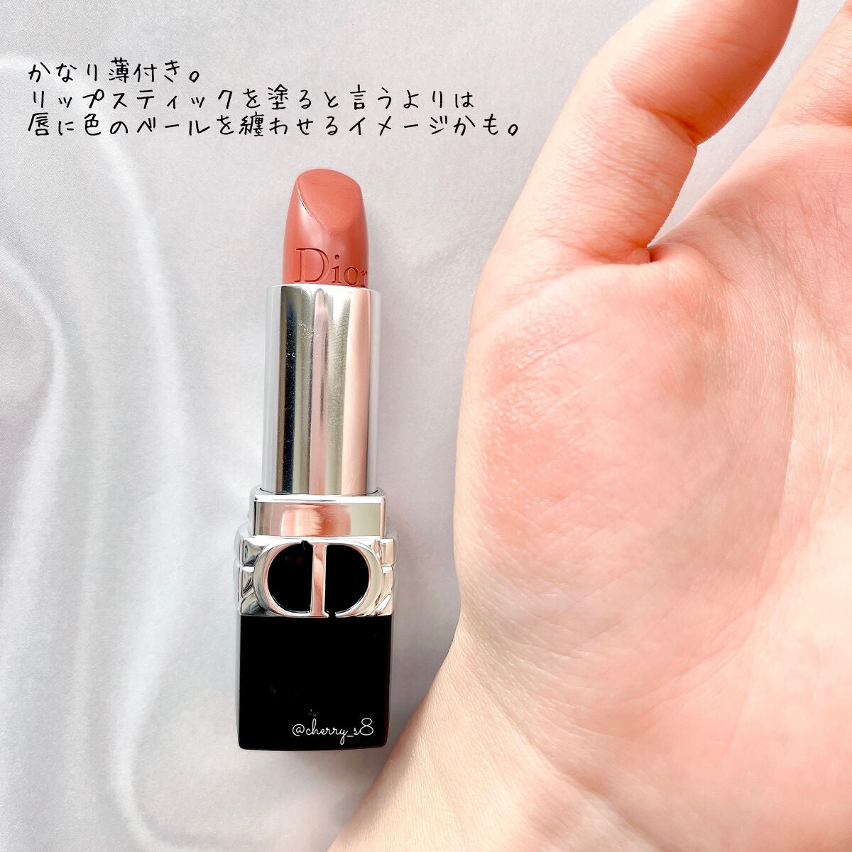 ルージュ ディオール バーム/Dior/リップバームを使ったクチコミ(3枚目)