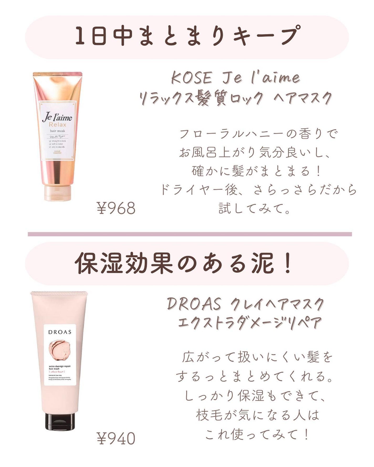 ðºð¬ðµðšðçŸå®¹ã¡ãã£ã¢ on LIPS ãã»ã(@sena_skincare.girl)ä»ã®æçš¿ã¯ãã¡ã..ãïŒ5æç®ïŒ