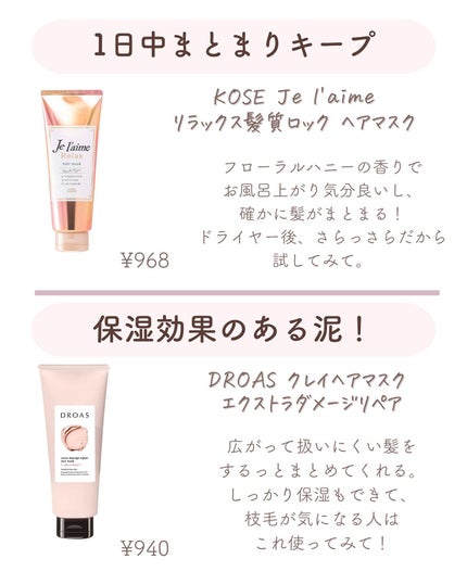 ðºð¬ðµðšðçŸå®¹ã¡ãã£ã¢ on LIPS ãã»ã(@sena_skincare.girl)ä»ã®æçš¿ã¯ãã¡ã..ãïŒ5æç®ïŒ