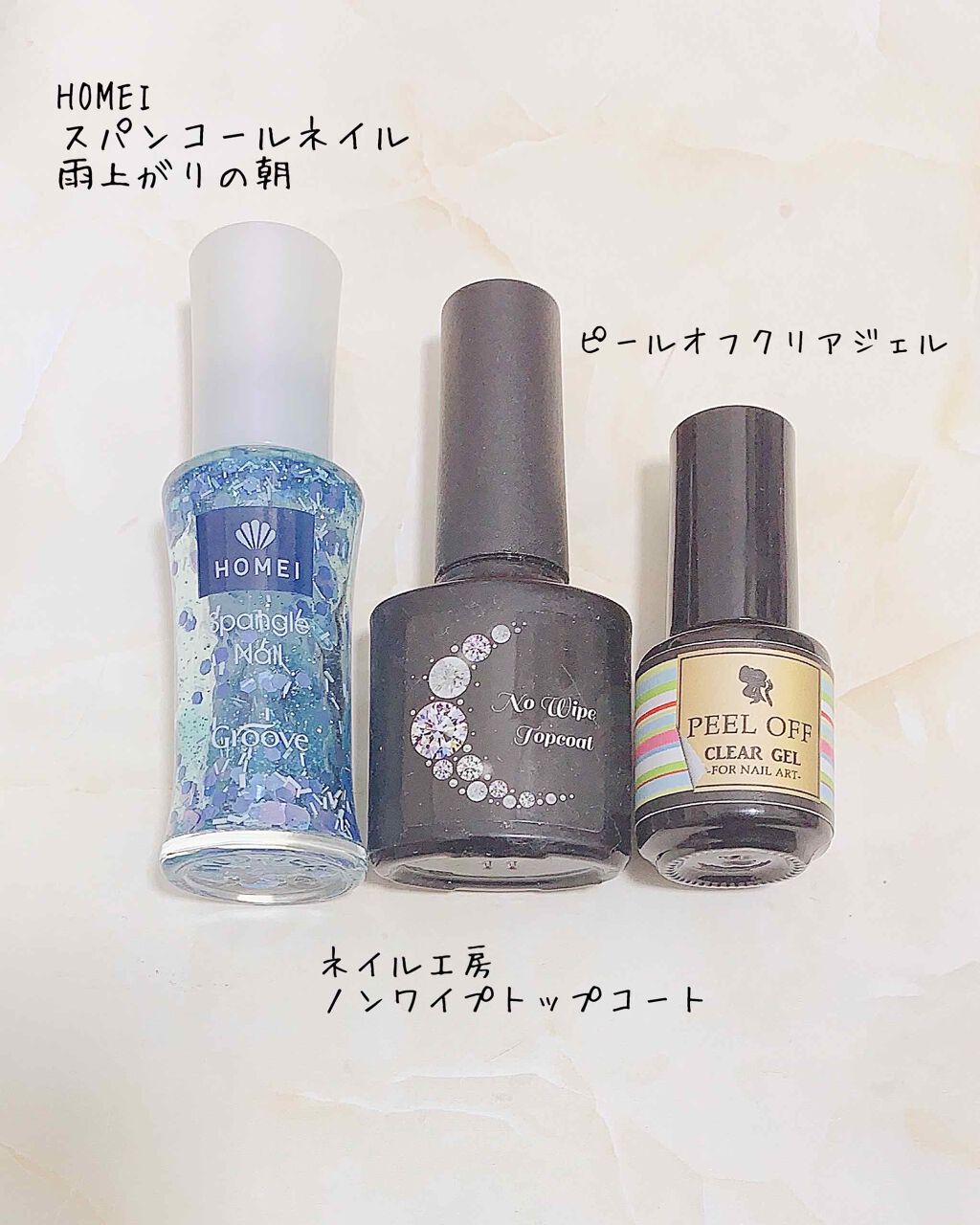 ネイルポリッシュ/HOMEI/マニキュアを使ったクチコミ(2枚目)