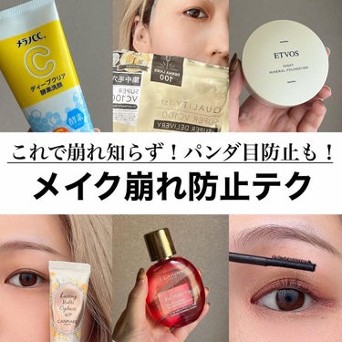 フィックス メイクアップ/CLARINS/ミスト状化粧水を使ったクチコミ（1枚目）