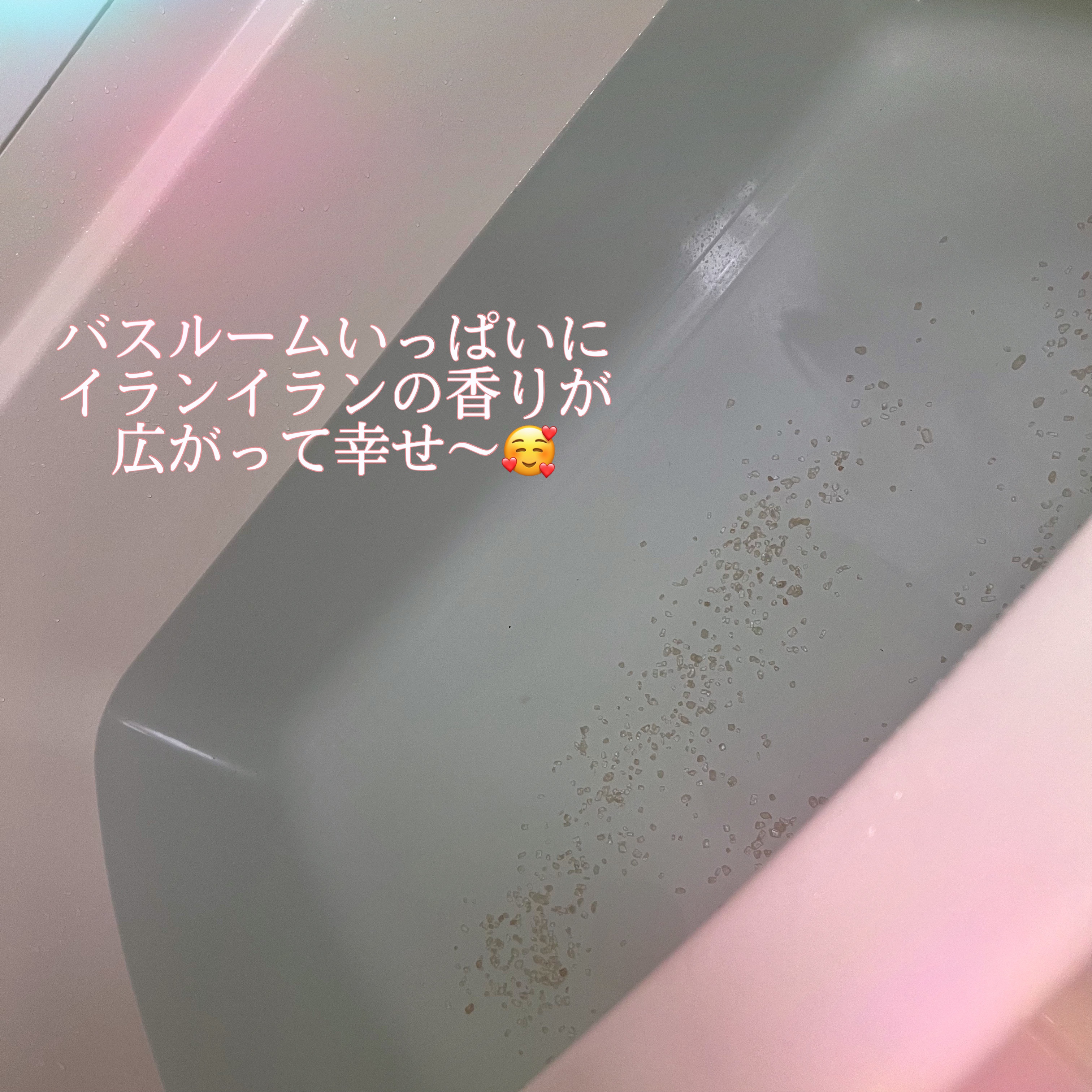 クリスタルバスソルト アンバー/KRAACH/入浴剤を使ったクチコミ（3枚目）