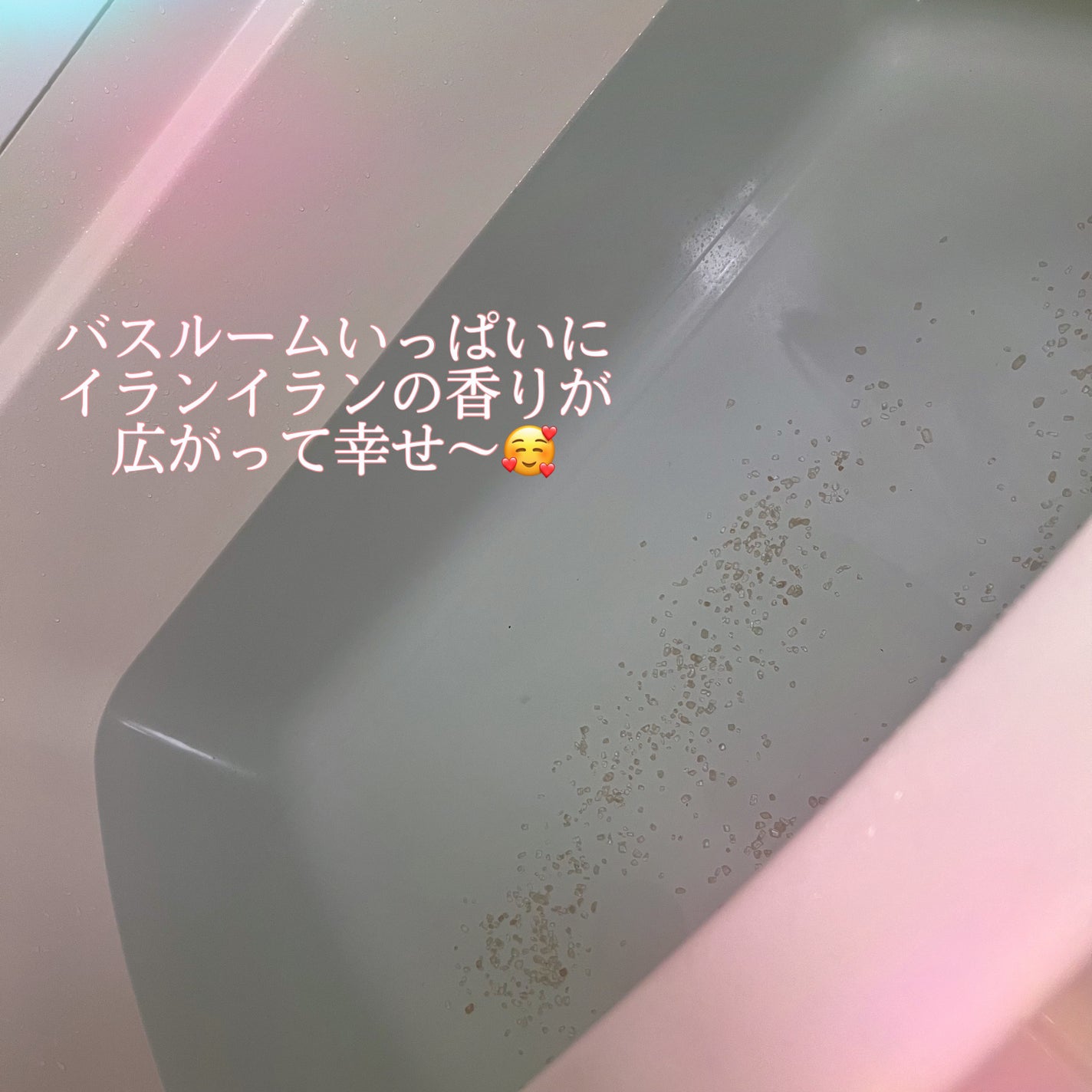 クリスタルバスソルト アンバー/KRAACH/入浴剤を使ったクチコミ(3枚目)