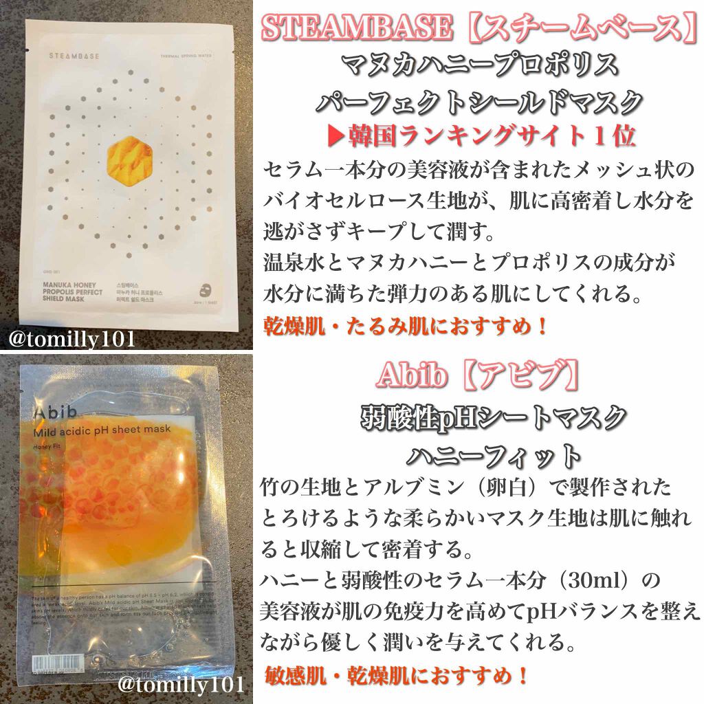 グーダル グリーンタンジェリンビタCセラムマスク/goodal/シートマスク・パックを使ったクチコミ(2枚目)