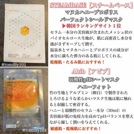 グーダル グリーンタンジェリンビタCセラムマスク/goodal/シートマスク・パックを使ったクチコミ(2枚目)