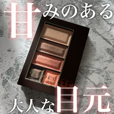 RIMMEL ショコラスウィートアイズ


皆さんこんにちは😊
Tomomiといいます！
少しでも投稿に興味を持っていただきありがとうございます✨


今回は、RIMMELさんのショコラスウィートアイズ