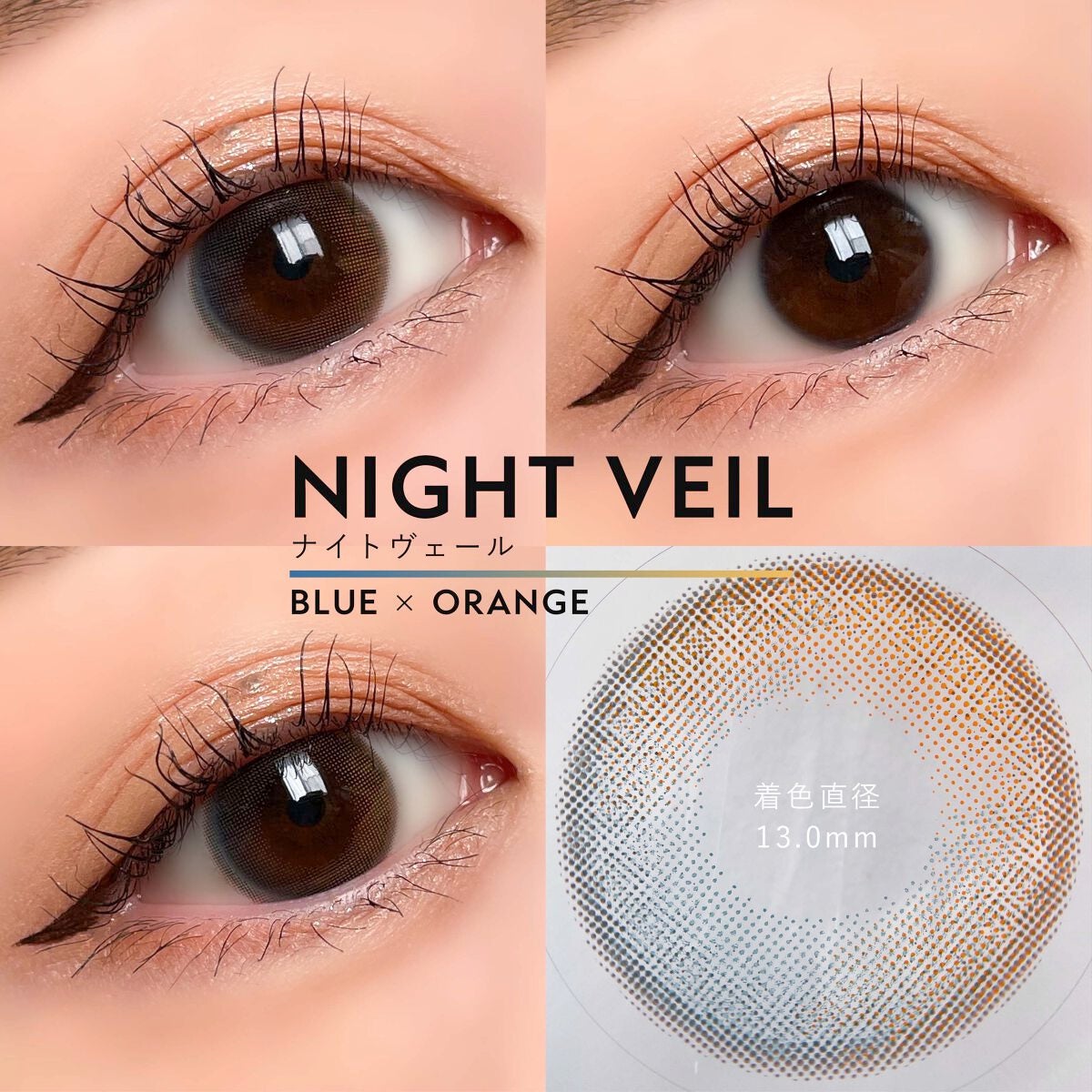 VNTUS 1day/VNTUS/ワンデー(1DAY)カラコンを使ったクチコミ(7枚目)