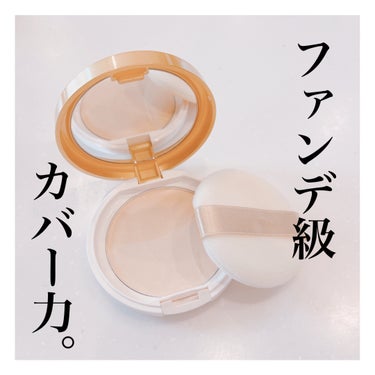 モイストラボ BBミネラルプレストパウダー 01 ナチュラルベージュ/Moist Labo/プレストパウダーを使ったクチコミ（1枚目）