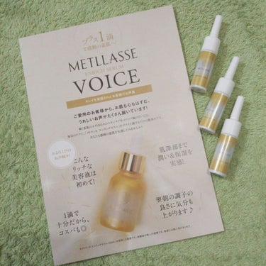 ENRICH SERUM/METLLASSE(メトラッセ)/美容液を使ったクチコミ（2枚目）