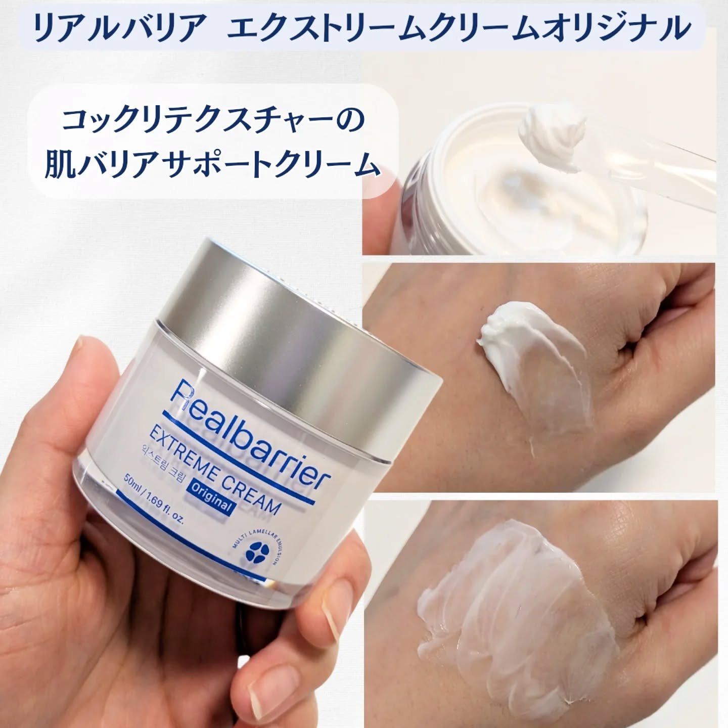 エクストリームエッセンストナーオリジナル/Real Barrier/化粧水を使ったクチコミ（2枚目）
