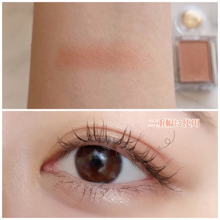 シャドーカスタマイズ/MAJOLICA MAJORCA/単色アイシャドウを使ったクチコミ(1枚目)