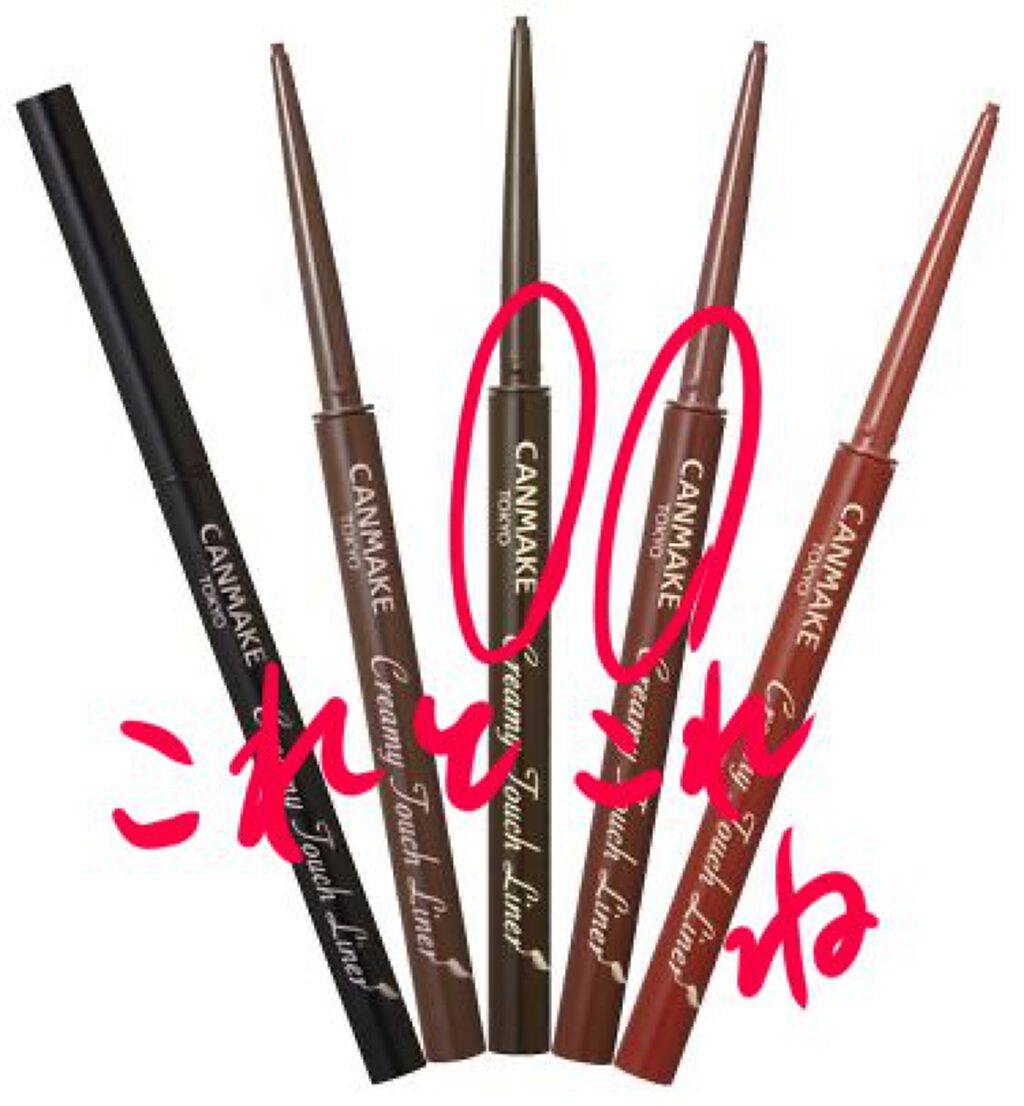 クリーミータッチライナー/キャンメイク/ジェルアイライナーを使ったクチコミ（1枚目）