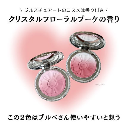 ジルスチュアート パステルペタル ブラッシュ/JILL STUART/パウダーチークを使ったクチコミ(10枚目)