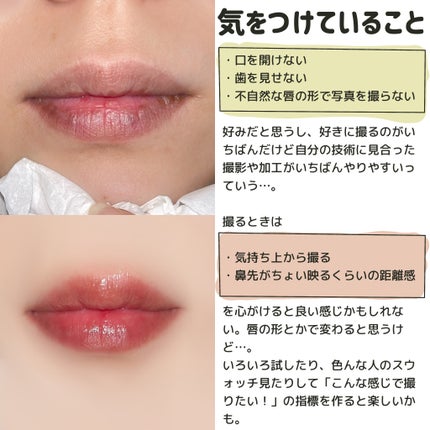 ルージュスターヴァイブラント/KANEBO/口紅を使ったクチコミ(3枚目)