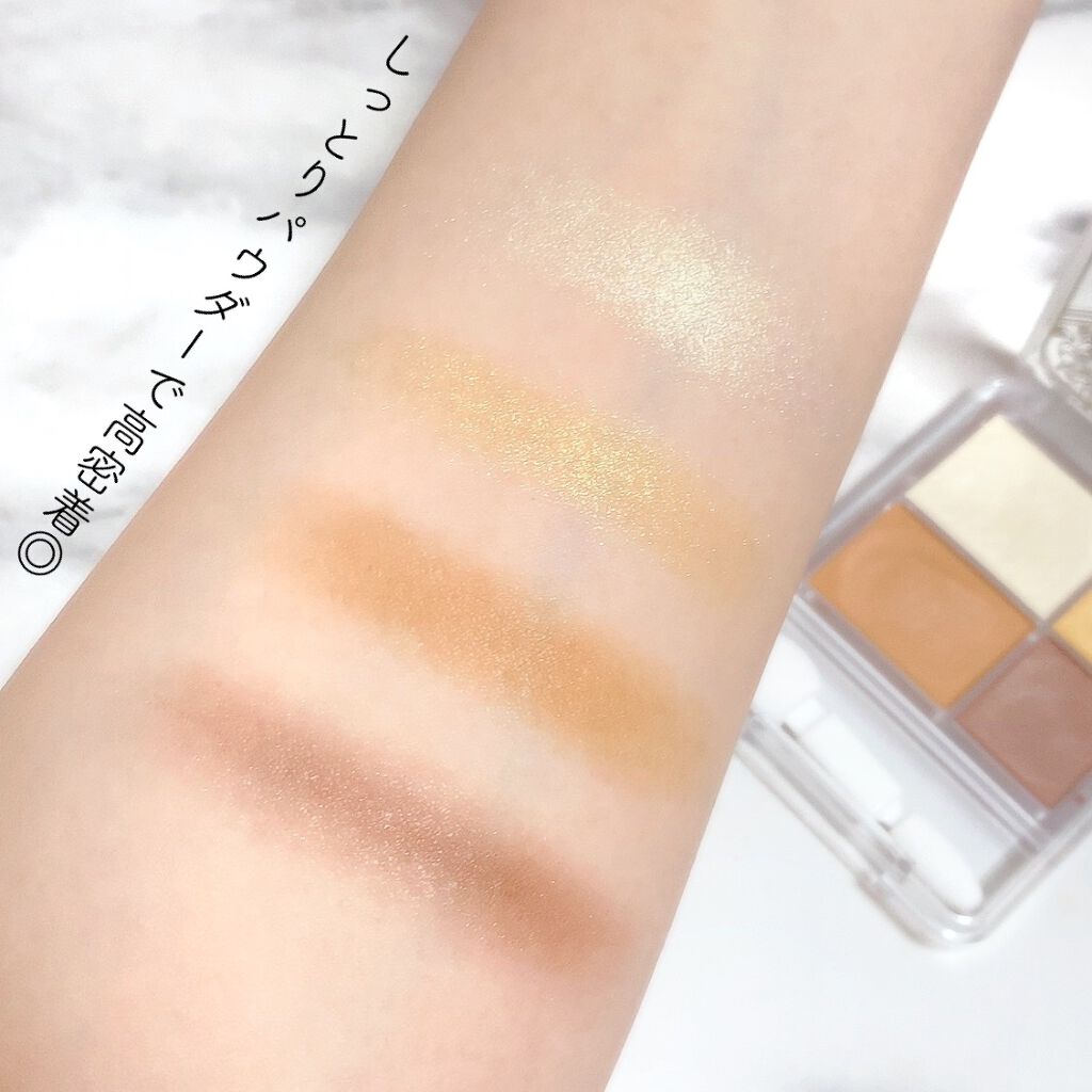 グラデーション アイシャドウ/ちふれ/アイシャドウパレットを使ったクチコミ(2枚目)